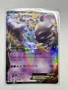 2025年最新】ミュウツーex xy8の人気アイテム - メルカリ