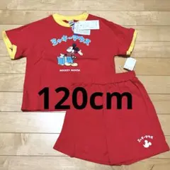 ミッキー半袖パンツセットアップ