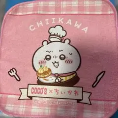 ちいかわ COCO'S コラボ ミニタオル ハンカチ