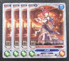 2026年最新】グラブル tcgの人気アイテム - メルカリ