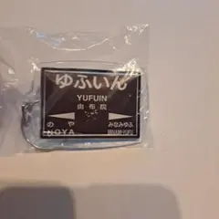 ぱめらにあん@12/30-1/6発送不可様 リクエスト 3点 まとめ商品