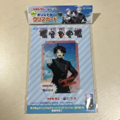 【リポにじ応援祭】にじさんじ 三枝明那 クリアカード リポビタン特典