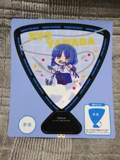 ぼっちざろっく！　グッズ③　山田リョウ　紙製うちわ