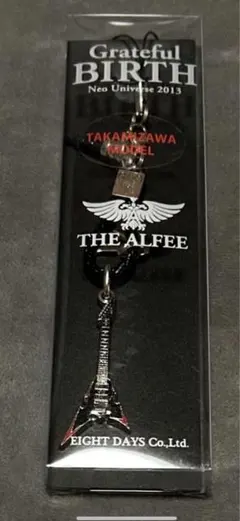 ALFEE R⑲ 1984 レプリカ・モデル キーホルダー Set BOX 新品 グッズ アルフィー 高見沢俊彦 THE ALFEE 坂崎幸之助 ギターキーホルダー 2点セット - メルカリ