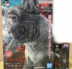 一番くじ 進撃の巨人 ～それぞれの決意～　D賞　ラストワン賞セット