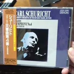 アルフレッド・コルトー シューマンピアノ協奏曲 E - メルカリ