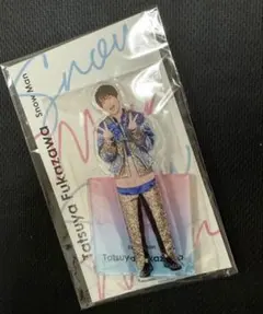 Snow Man 深澤辰哉 アクリルスタンド