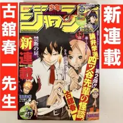2026年最新】ハンターハンター新連載の人気アイテム - メルカリ