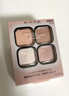 KATE ポッピングシルエットシャドウ　EX-5 コットンピンクポップ