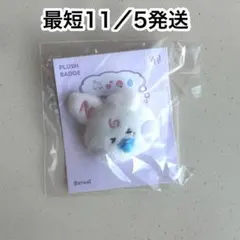 zb1 popup plush badge ユニニ　ゼロニ　zeroni