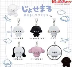 じょせまる めじるしアクセサリー まるころ