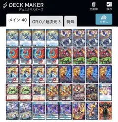 2026年最新】赤青マジック デッキの人気アイテム - メルカリ