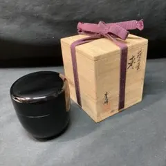 茶道具】塗師 中村宗哲作 真塗中棗 棗235 - メルカリ