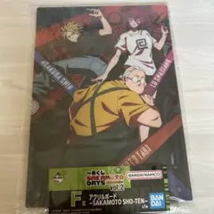 【新品未開封】SAKAMOTO DAYS vol.2 アクリルボード