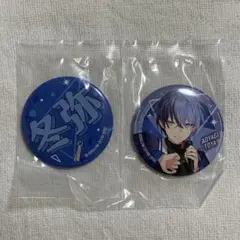 プロセカ　青柳冬弥　缶バッジ