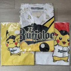 限定 オリックス・バファローズ ピカチュウユニフォーム ポケモン