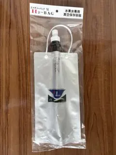 H2-BAG 1L 水素水専用 真空保存容器のサムネイル