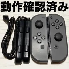 ニンテンドーSwitch ジョイコンセット　グレー　動作確認済み　㊵