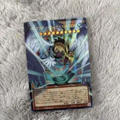 遊戯王　ハネクリボーサバティエルLV10 オーバーフレーム