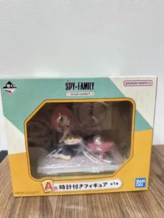 SPY×FAMILY 一番くじA賞 時計付きフィギュア　新品未開封