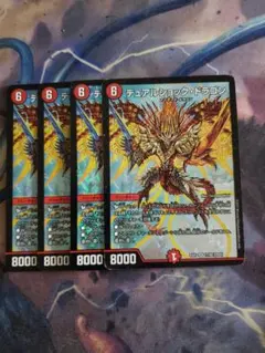 2026年最新】デュアルショック・ドラゴンの人気アイテム - メルカリ