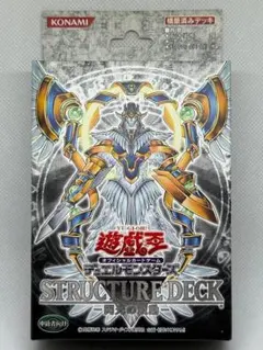 遊戯王 ストラクチャーデッキ 守護神の砦 未開封 - メルカリ