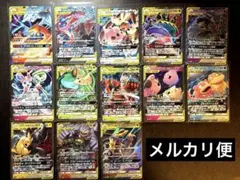 ポケモンカードゲーム　タッグチームGX　RR13枚セット