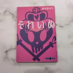 Item thumbnail for item 34456559-6ced-46e9-977a-9086a38c5225