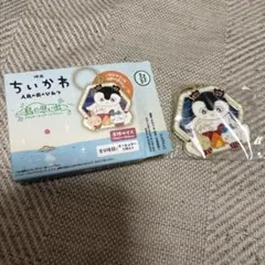 ［明日発送］ちいかわのサムネイル