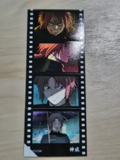 ★送料無料★入場者特典 神威