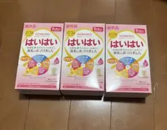 はいはいスティック13g×24本セット