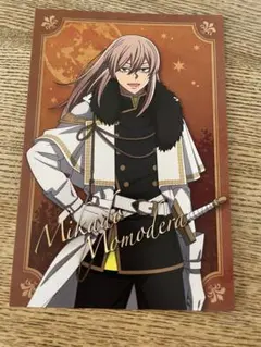 桃源暗鬼　桃寺 神門　ハンズ　人狼　特典　ポストカード