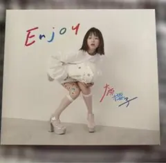 大原櫻子/Enjoy