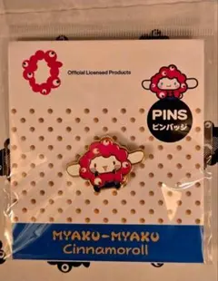ミャクミャク シナモロール サンリオ ピンバッジ カラー 赤 レッドのサムネイル