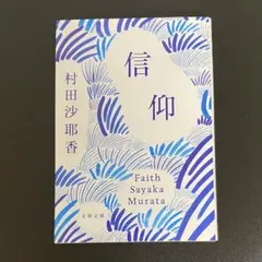 もちぐま様 リクエスト 2点 まとめ商品