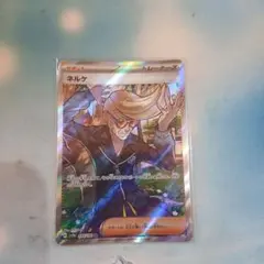 ポケモンカードケルネsr