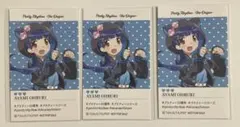 プリティーリズム まるくじ アクリルキーホルダー 大瑠璃 あやみ