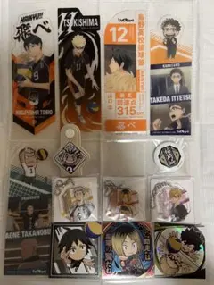 ハイキュー!! キャラクターグッズセット