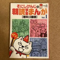 Item thumbnail for item f31cbe47-74f6-4441-bf4c-9004c9bb63f3