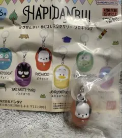 ガチャ はぴだんぶい めじるしアクセサリー ソロキャンプ『ポチャッコ』