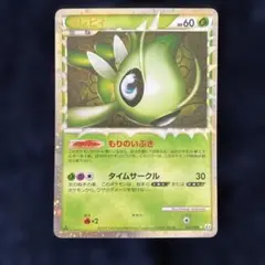 2025年最新】セレビィ 007/080の人気アイテム - メルカリ