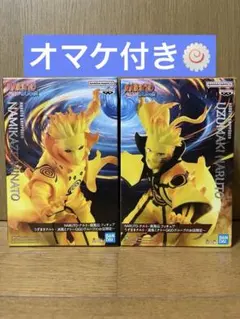 NARUTO-疾風伝フィギュア-うずまきナルト・波風ミナト〜GIGO限定〜 2種