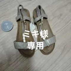 ミキ様専用　シューラルー　ストーン付き サンダル グレージュのサムネイル