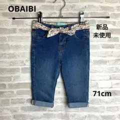 K51 新品 OBAIBI オバイビ ベビー デニムパンツ 花柄 71㎝