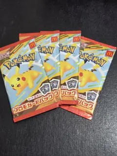 ポケカ　マクドナルド プロモカードパック 未開封 ピカチュウ 　4パック