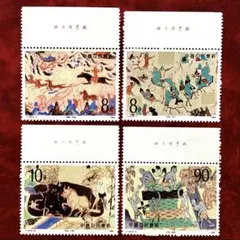 2026年最新】中国切手 の人気アイテム - メルカリ