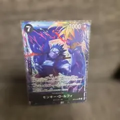 モンキー・D・ルフィ (パラレル) OP15-092のサムネイル