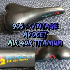 2026年最新】avocet サドルの人気アイテム - メルカリ