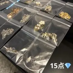 【激安】アクセサリーセット 15点 まとめ売り