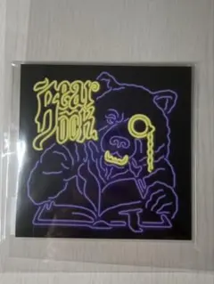 2026年最新】wanima bearの人気アイテム - メルカリ